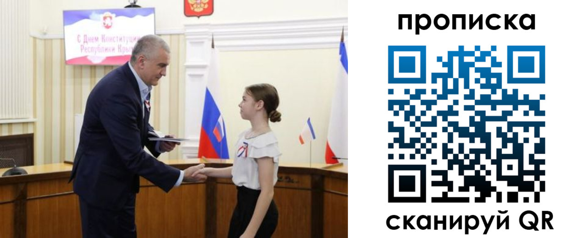 прописка ребенка в Урюпинске